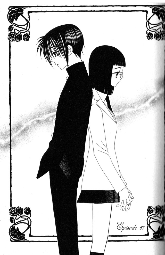 Kirie Velvet sex blue rose velvet manga